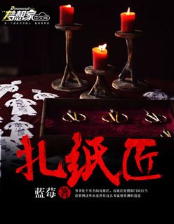 启示录在线观看免费
