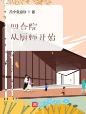 韩国电影床