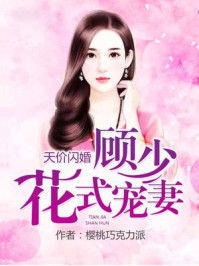 我在童话世界做万人迷