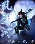 漂亮的女局长