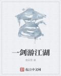 耽美触手系重口味