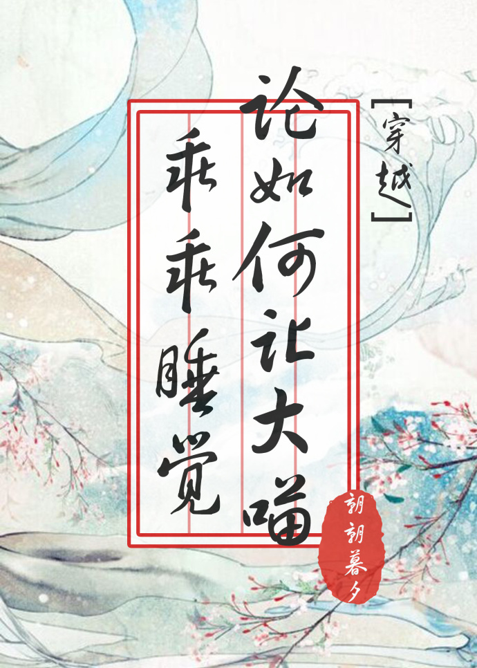 往下边塞玉器骑马