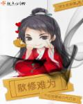 乖忍一下太紧了耽美