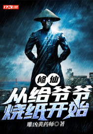 五神通完整版国语在线观看