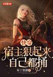 怪诞俏女郎