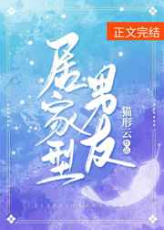振荡器体罚老婆上街