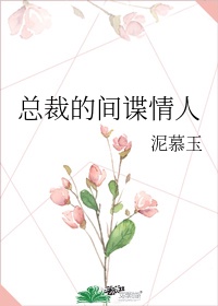 羞羞漫免费漫画入口页面弹窗秋蝉