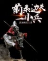 神马电影手机在线播放器放