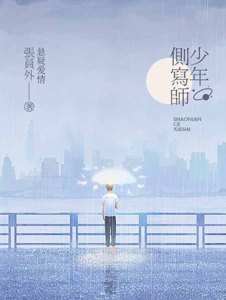 从邪恶中拯救我电影在线观看免费完整版