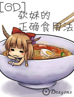 电影风语者