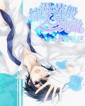 青梅竹马有肉羞耻play