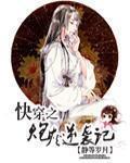 沙海电视剧免费完整版