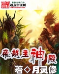 16位阿姨拍甄嬛传 剧方:会要求下架