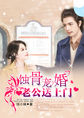 美女养成师隐藏章节原文