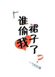 美女被免费网站91色