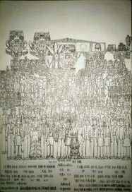 斗罗大陆朱竹清去衣图