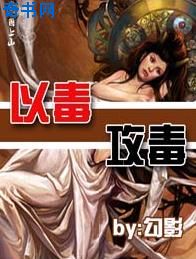 终极斗士5
