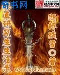 剑来笔趣阁