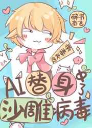 云知意霍奉卿