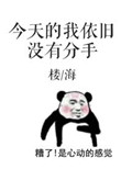 美女的下部隐私图片