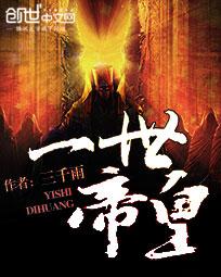 灌水撑大肚子