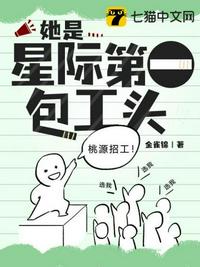 韩国电影《丰满女朋友》