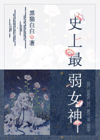 gaoqing