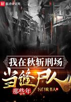体育老师在单杠c了渺渺一节课