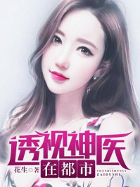 前世今生 廖阅鹏