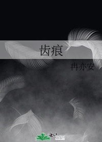 阿兵宾小说第二部txt