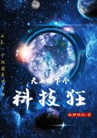 驱魔师