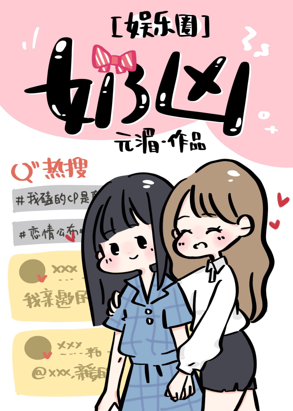 土人