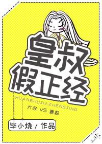 谁有黄色