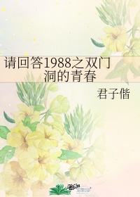 纲手裸图