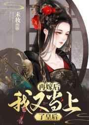 我和我的家乡在线播放