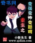保镖强强香小陌小说