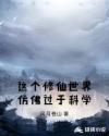 林尊琪