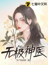 蝙蝠侠前传