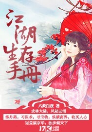 舌绕指探洞深深浅视频