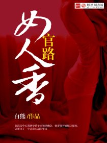 色戒电影在线观看