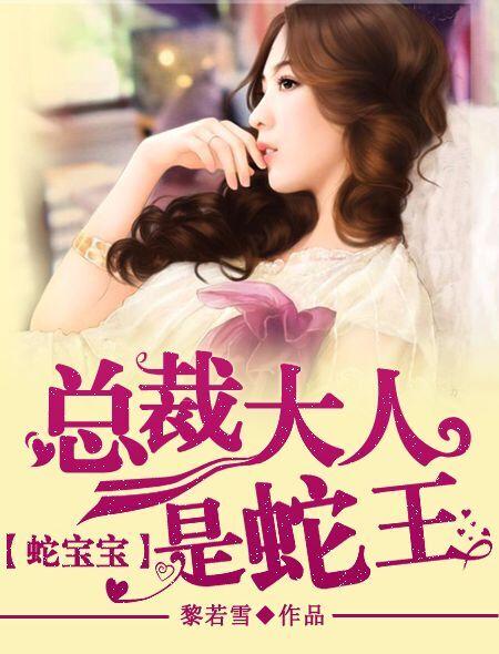 临界爵迹2