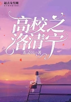 回头 郦优昙 小说