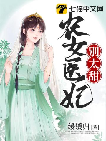 黑道总裁的独宠小宝贝
