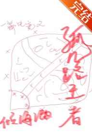 为什么男生腰一挺女生就叫