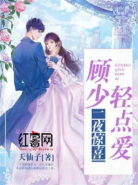 白洁王乙传说