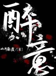 七夜暴宠