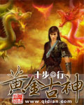 尸变图鉴变化在线