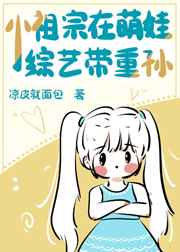 猛鬼差馆女督察是谁
