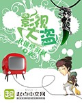 双修高手在花都后续