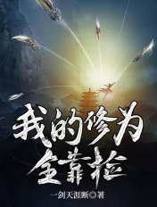 熊出没之伴我雄心免费观看完整版